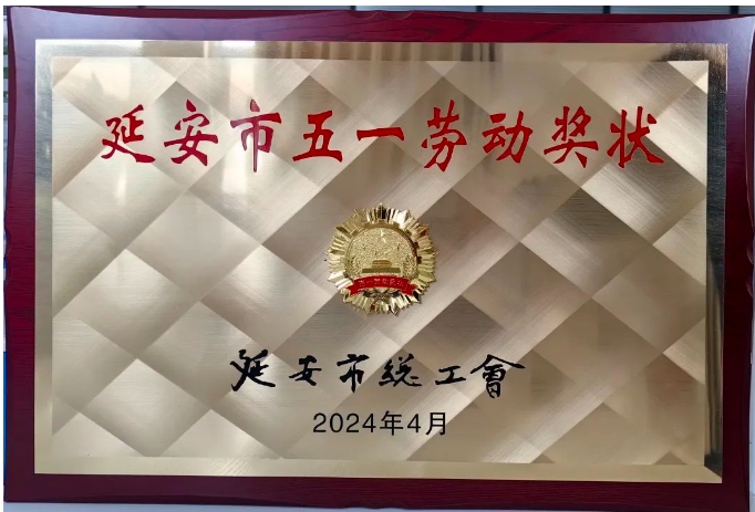 suncitygroup太阳集团(中国)-官方网站