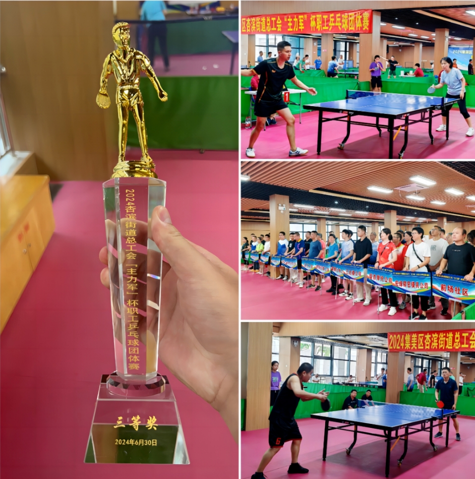 suncitygroup太阳集团(中国)-官方网站