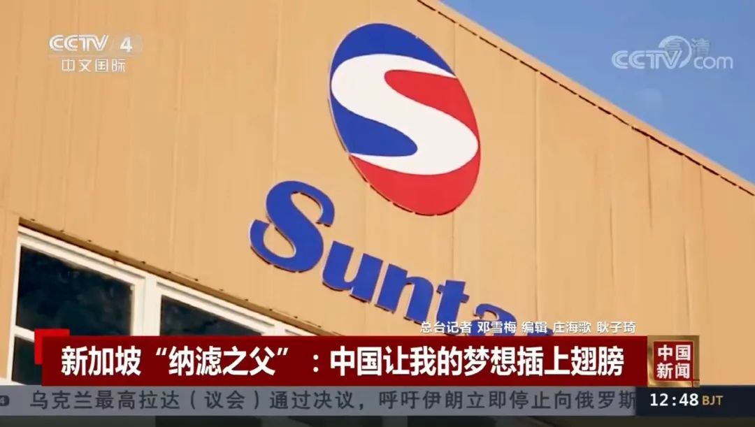 suncitygroup太阳集团(中国)-官方网站