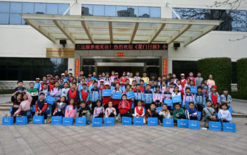 专版报道｜《厦门日报》小记者团走进suncitygroup太阳集团