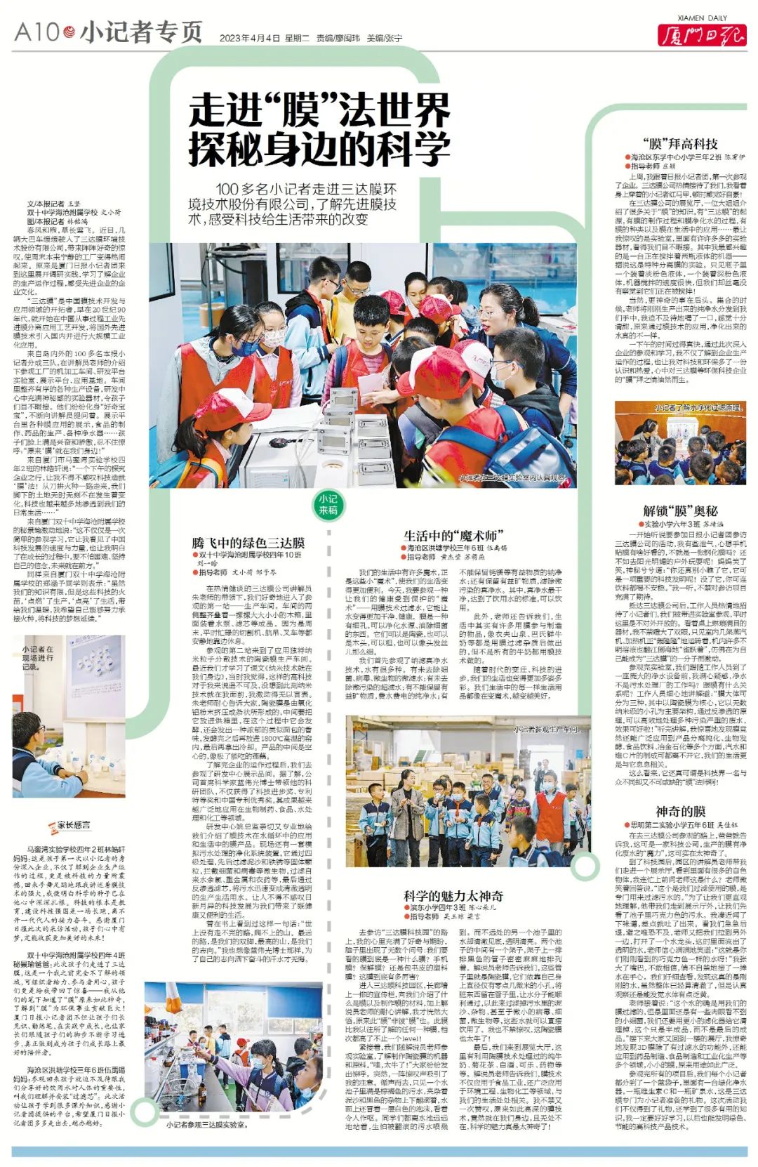 suncitygroup太阳集团(中国)-官方网站