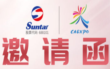 中国—东盟 | 同乘“东”风，，，，，，，扶摇而上！