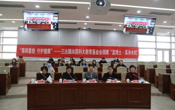 suncitygroup太阳集团向国科大捐赠300台Dr Blue·真清水机 董事长蓝伟光揭晓致辞 期待相助共赢未来