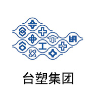 suncitygroup太阳集团黑金膜相助同伴：台塑集团