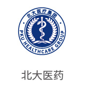 suncitygroup太阳集团相助同伴：北大医药