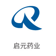 suncitygroup太阳集团相助同伴：启元药业