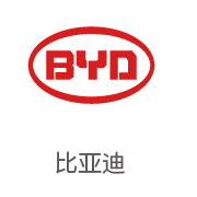 suncitygroup太阳集团相助同伴：比亚迪