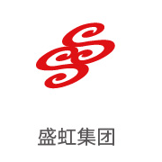 suncitygroup太阳集团相助同伴：盛虹集团