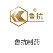 suncitygroup太阳集团相助同伴：鲁抗制药