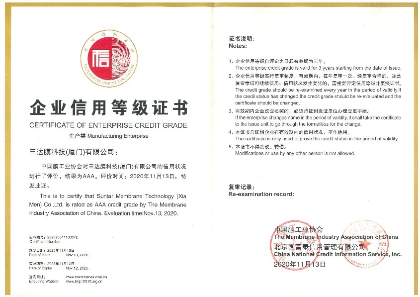 suncitygroup太阳集团(中国)-官方网站