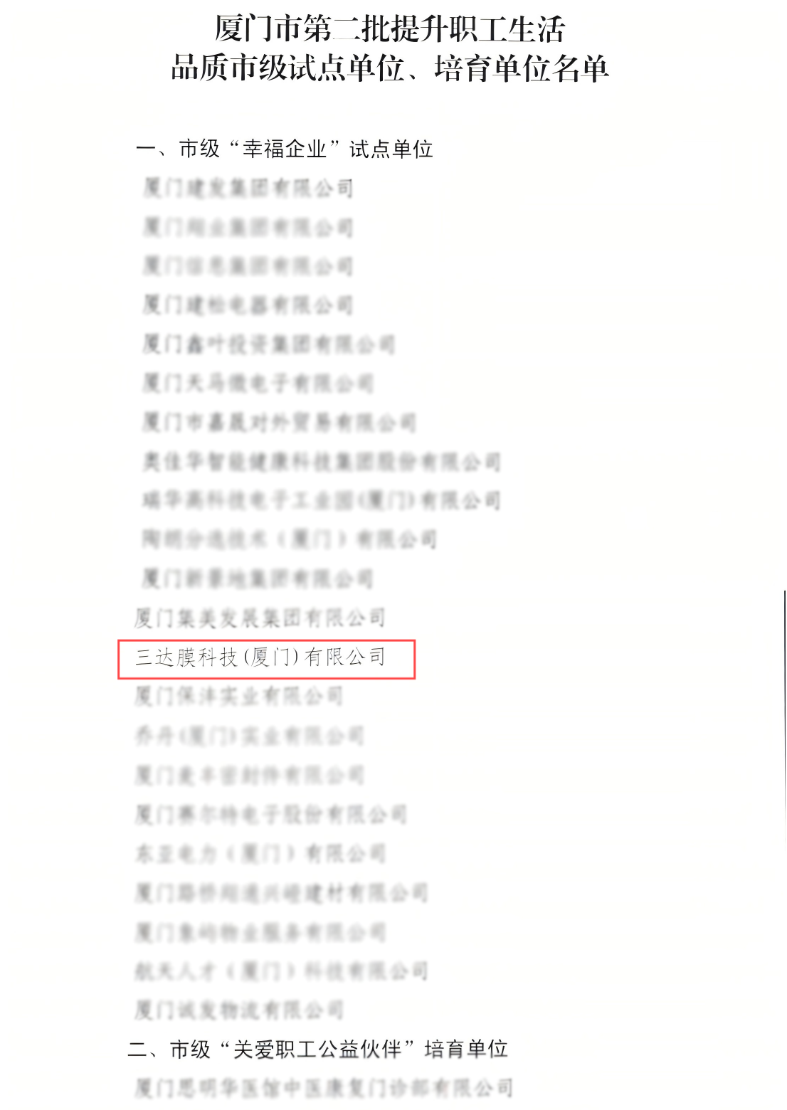 suncitygroup太阳集团(中国)-官方网站