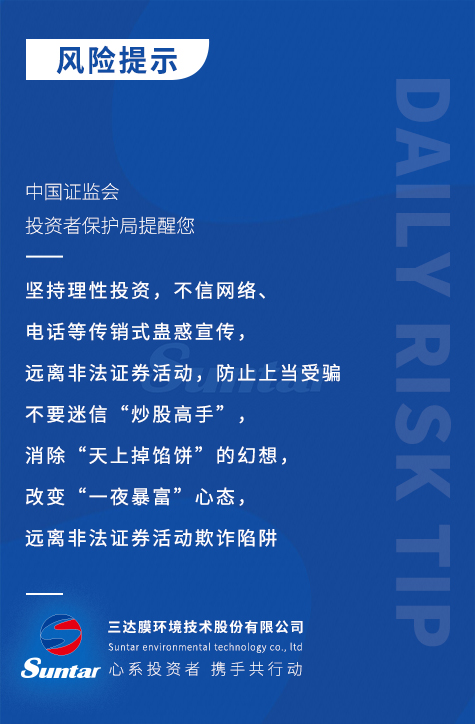 suncitygroup太阳集团(中国)-官方网站