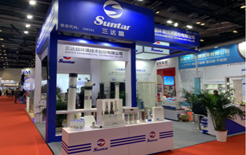 suncitygroup太阳集团携立异水处置惩罚产品匠心亮相北京国际水处置惩罚展览会